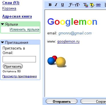 gmail create email with signature gmail create email with signature